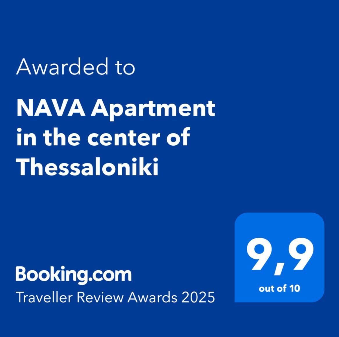 Nava In The Center Of Apartamento *